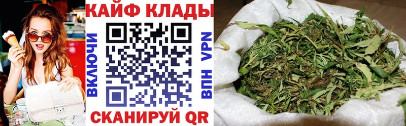 Купить закладку Кокаин  МЕФ  A-PVP  Марихуана  Гашиш  Электроугли