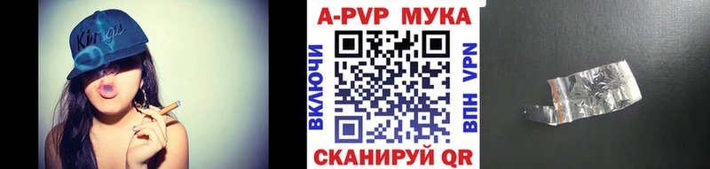 Alpha PVP СК КРИС  Купить закладки  Электроугли 