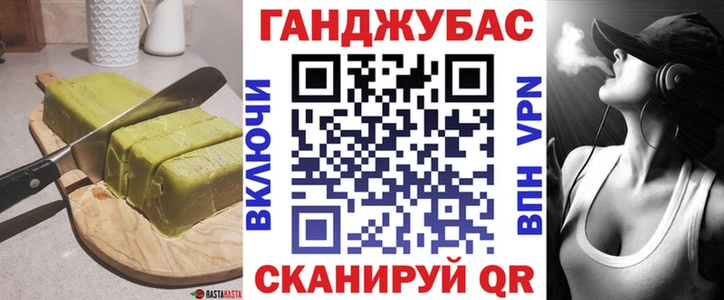 Купить где  Электроугли  Еда ТГК конопля 