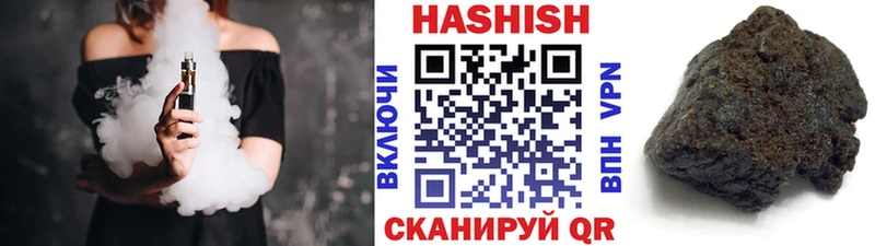 ГАШ убойный  Купить  Электроугли 