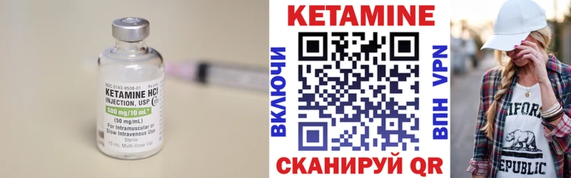 Кетамин VHQ  Купить  Электроугли 
