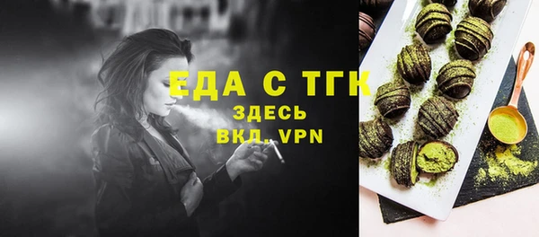 кокаин перу Баксан