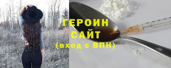 бутират Балабаново