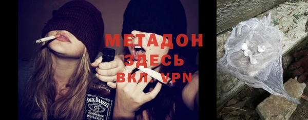 ПСИЛОЦИБИНОВЫЕ ГРИБЫ Балахна