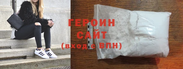 ПСИЛОЦИБИНОВЫЕ ГРИБЫ Балахна
