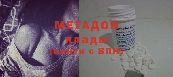 бутират Балабаново