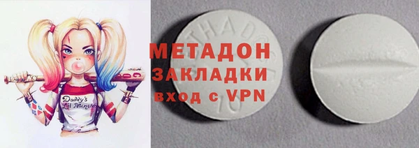 ПСИЛОЦИБИНОВЫЕ ГРИБЫ Балахна