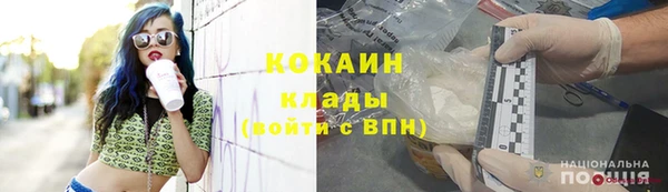 бутират Балабаново
