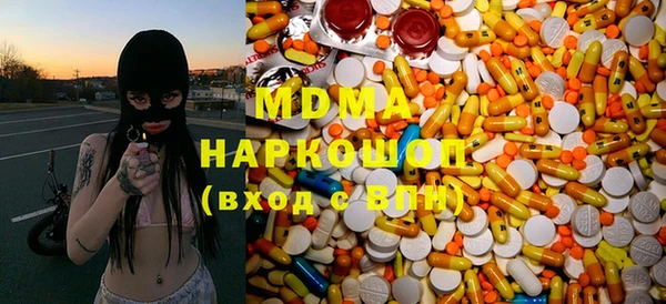 ПСИЛОЦИБИНОВЫЕ ГРИБЫ Балахна