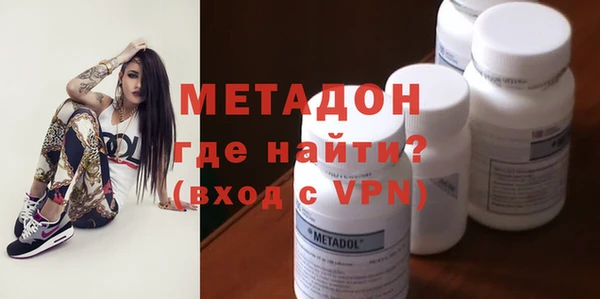 бутират Балабаново