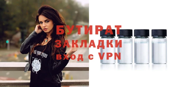 ПСИЛОЦИБИНОВЫЕ ГРИБЫ Балахна