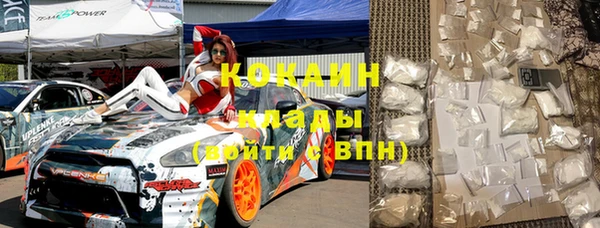 кокаин перу Баксан