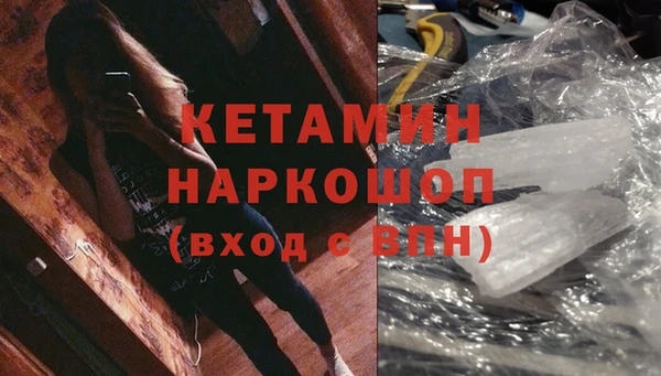 ПСИЛОЦИБИНОВЫЕ ГРИБЫ Балахна