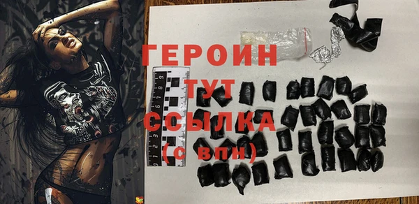ПСИЛОЦИБИНОВЫЕ ГРИБЫ Балахна