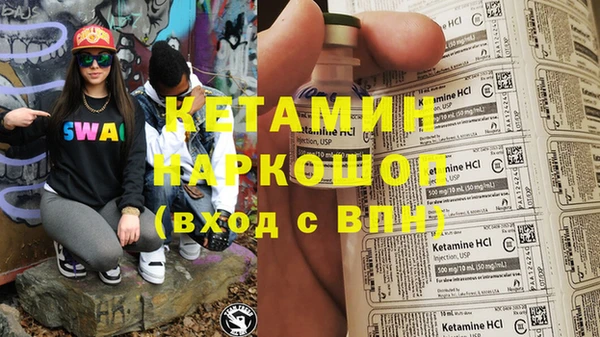 ПСИЛОЦИБИНОВЫЕ ГРИБЫ Балахна
