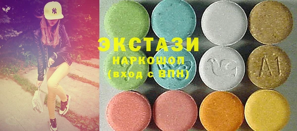 ПСИЛОЦИБИНОВЫЕ ГРИБЫ Балахна