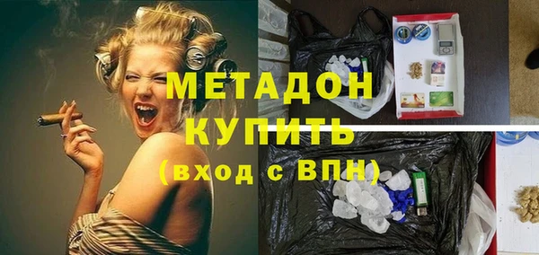 бутират Балабаново
