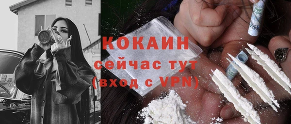 кокаин перу Баксан