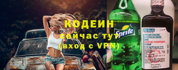 ПСИЛОЦИБИНОВЫЕ ГРИБЫ Балахна