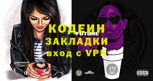 бутират Балабаново
