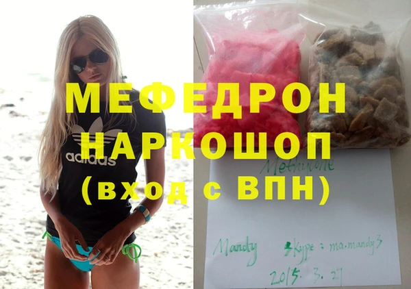 кокаин перу Баксан