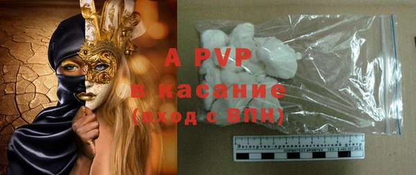 бутират Балабаново