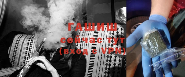 бутират Балабаново