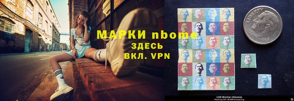 бутират Балабаново