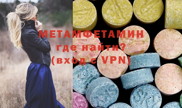 бутират Балабаново