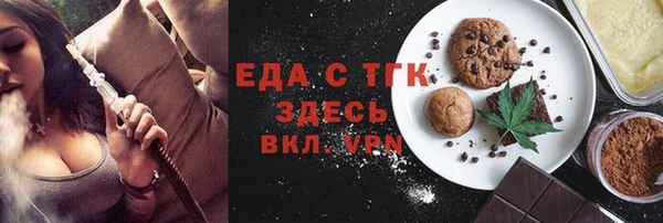 бутират Балабаново