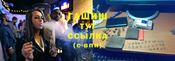 ПСИЛОЦИБИНОВЫЕ ГРИБЫ Балахна