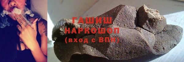 ПСИЛОЦИБИНОВЫЕ ГРИБЫ Балахна