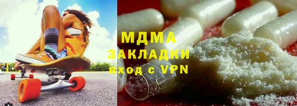 ПСИЛОЦИБИНОВЫЕ ГРИБЫ Балахна