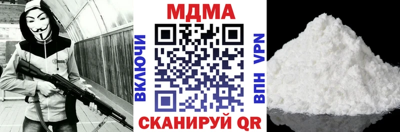 MDMA crystal  Купить  Электроугли 