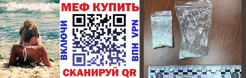 Купить  Электроугли  Мефедрон мука 