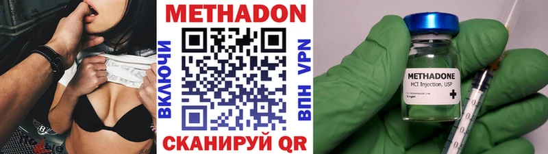 Купить где  Электроугли  МЕТАДОН VHQ 