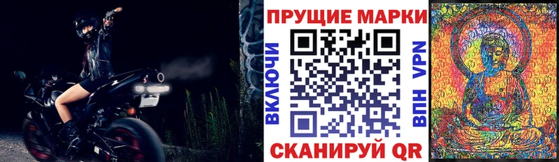Купить  Электроугли  Наркотические марки 1500мкг 